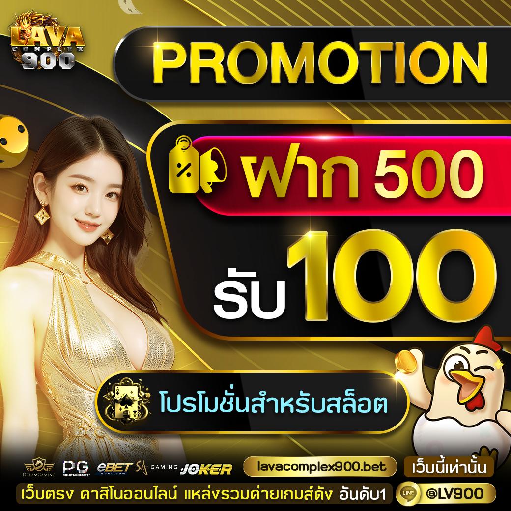 บ้านผลบอล Goal รวมสุดยอดอัปเดตผลบอลล่าสุดทุกแมตซ์ในไทย