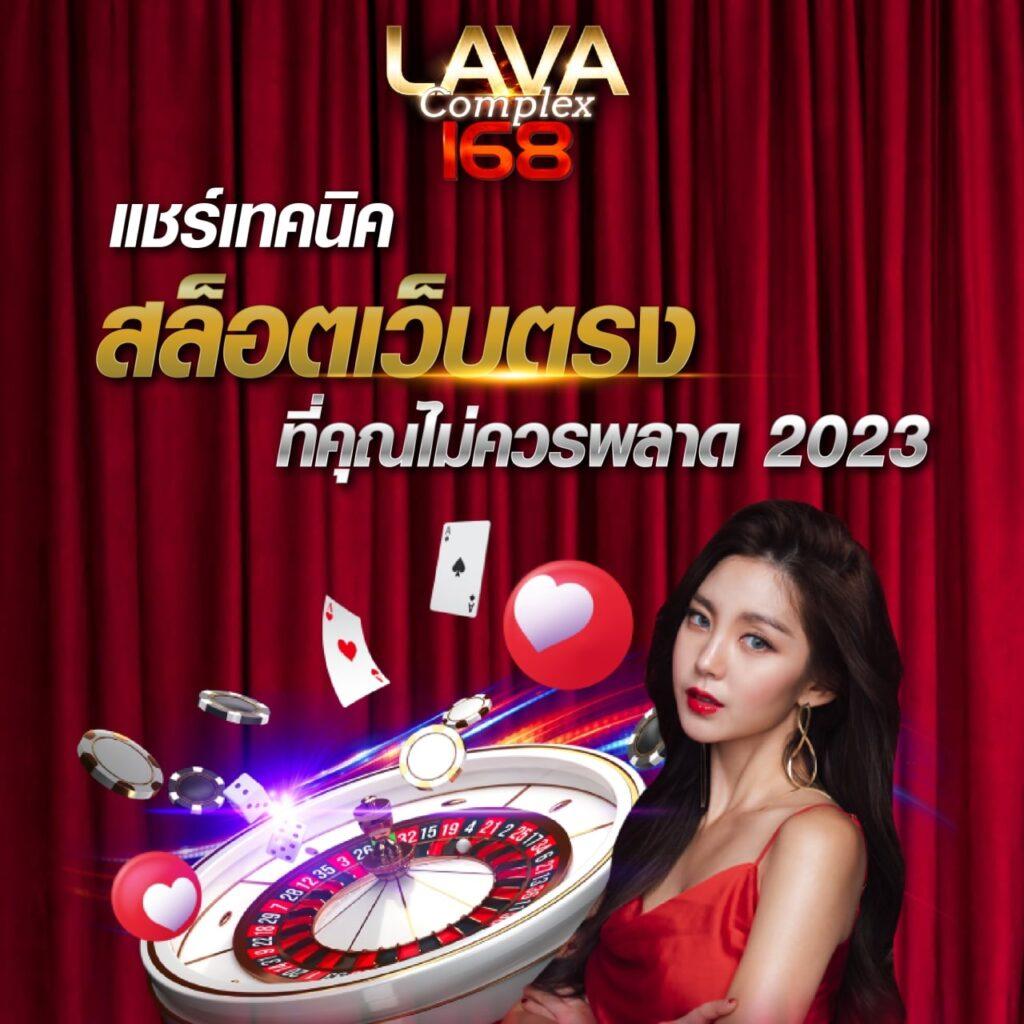 บ้านผลบอล บ้านผลบอล คาสิโนออนไลน์ฟรีเครดิต ฝาก-ถอน รวดเร็ว