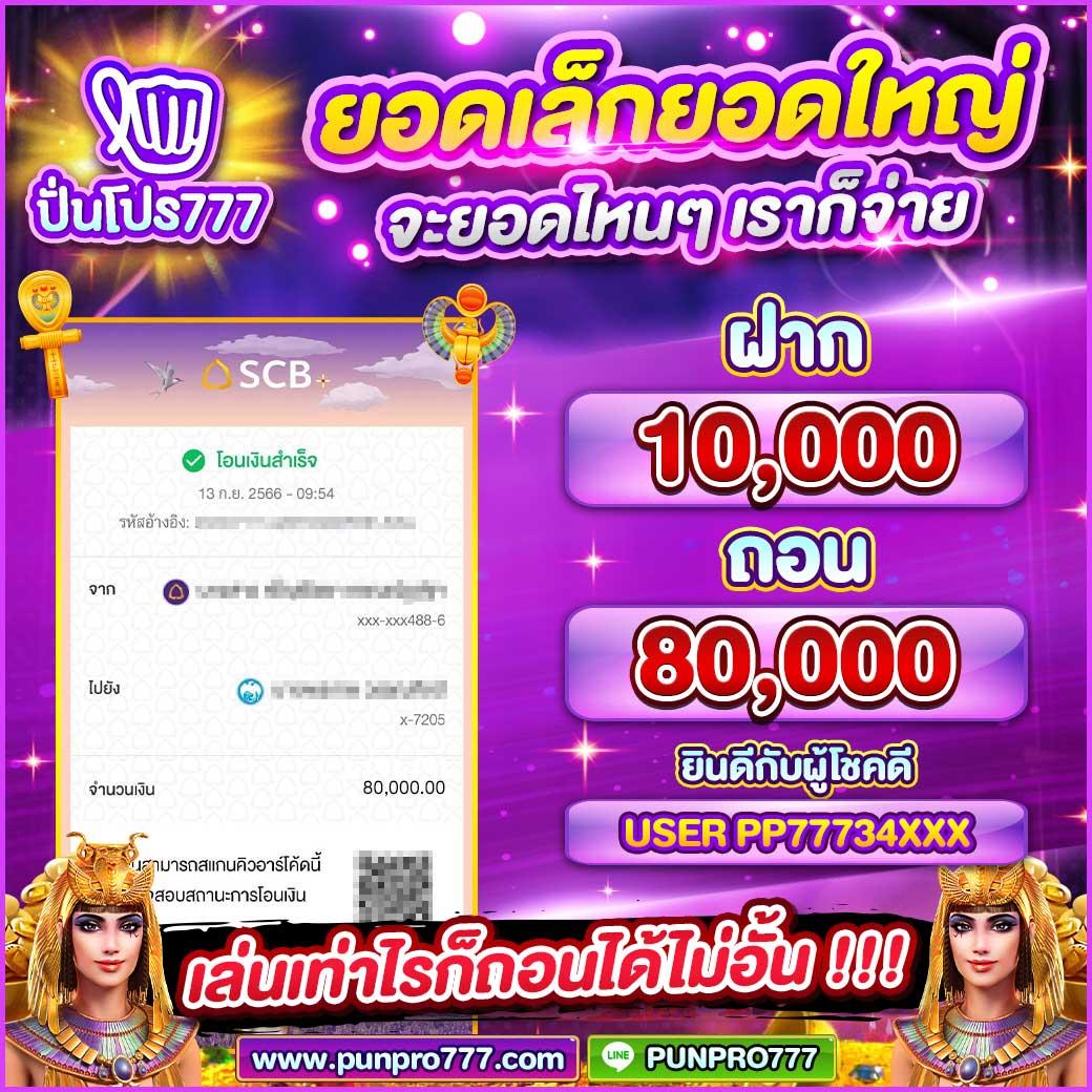บ้านผลบอล ผลบอลสดวันนี้ เทคนิควิเคราะห์บอลแม่นยำ สดใหม่ก่อนใคร