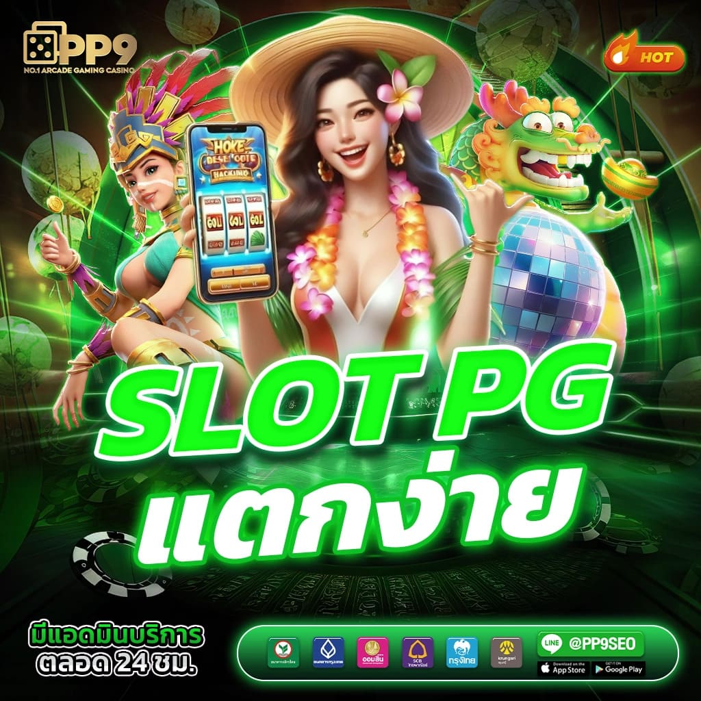 บ้านผลบอล วันนี้ รวมอัปเดตสถิติและราคาบอลแม่นยำ