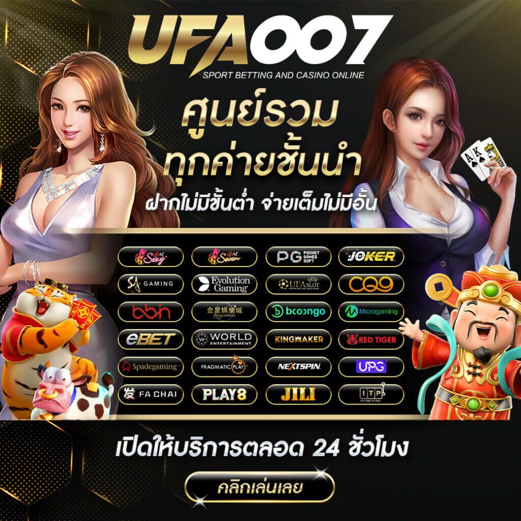 บ้านผลบอล ศูนย์รวมทีเด็ดบอล เข้าชมฟรีทุกวัน ไม่พลาดทุกแมตช์