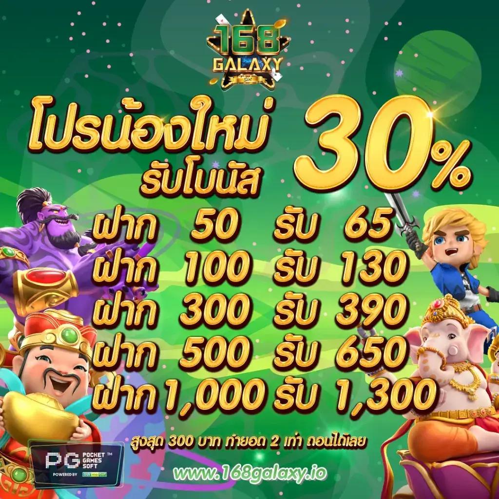 บ้านผลบอล สด เว็บตรง คอบอลเช็กผลบอลสด ราคาดีทุกแมตช์