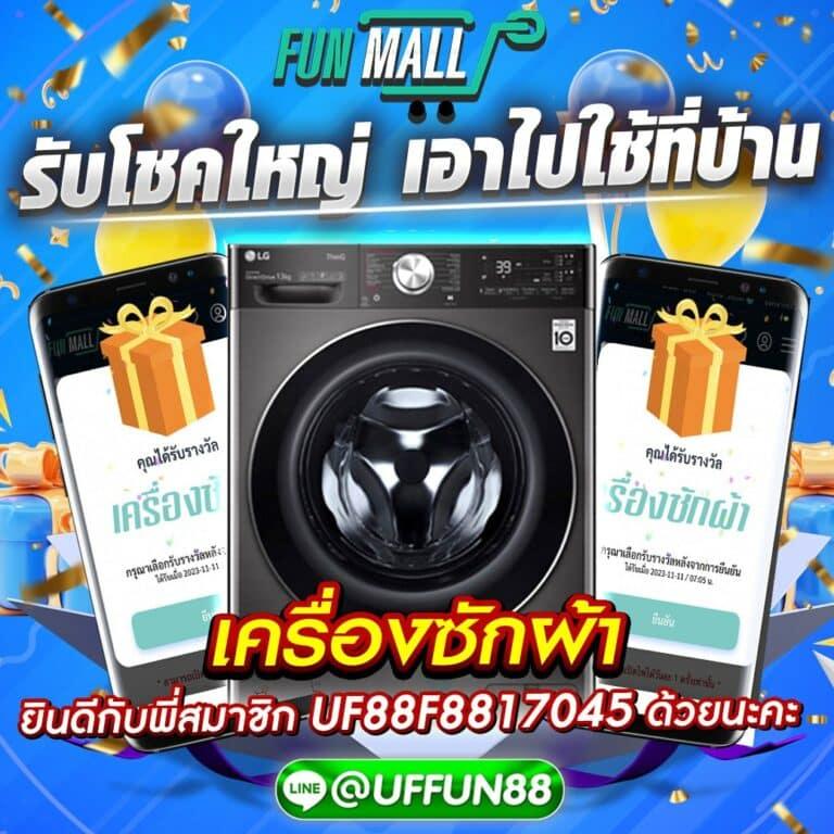 บ้านผลบอล สมัครทันที รับโปรโมชั่นเด็ดสุด เว็บแทงบอลแม่นยำ