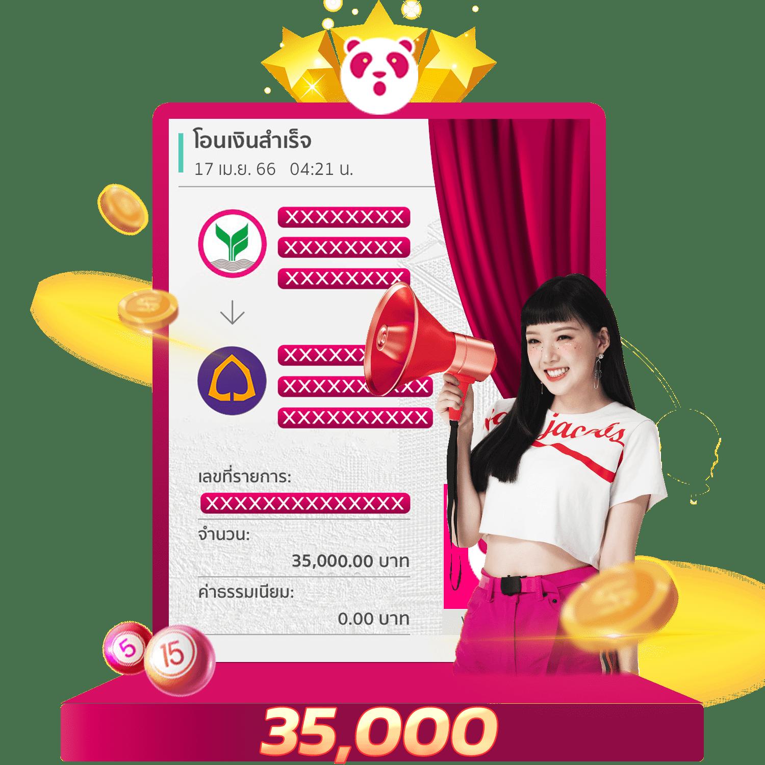 บ้านผลบอล เมื่อคืน ข่าวบอลจริงทันใจ ติดตามได้ทุกเวลา