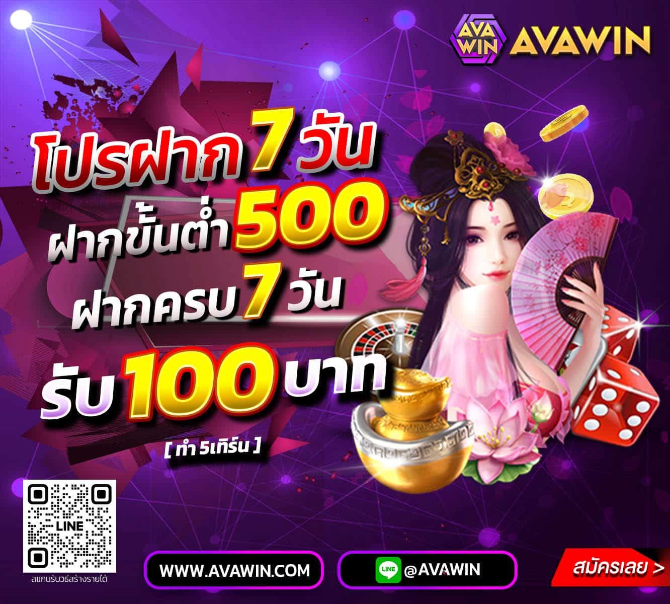บ้านผลบอล เมื่อคืน สด ทุกลีก 888 อัปเดตล่าสุดทุกแมตช์