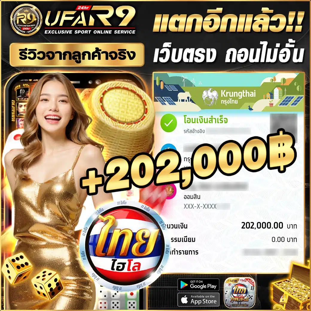 บ้านผลบอล เว็บที่ดีที่สุดในไทยสำหรับเดิมพันกีฬาและคาสิโนออนไลน์