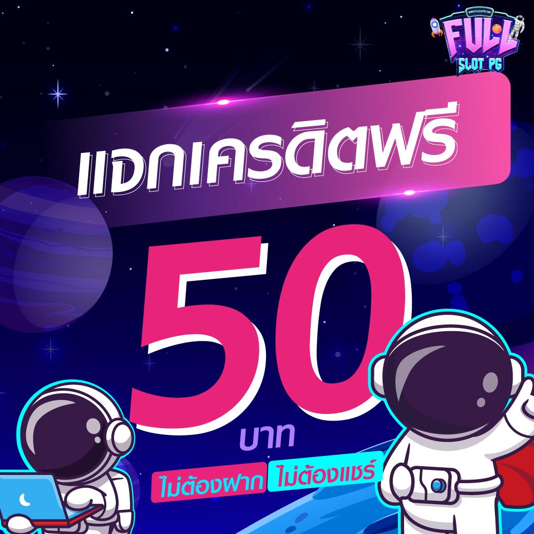 บ้านผลบอลคืนนี้ แทงบอลออนไลน์ ราคาบอลวันนี้ อัปเดตล่าสุด