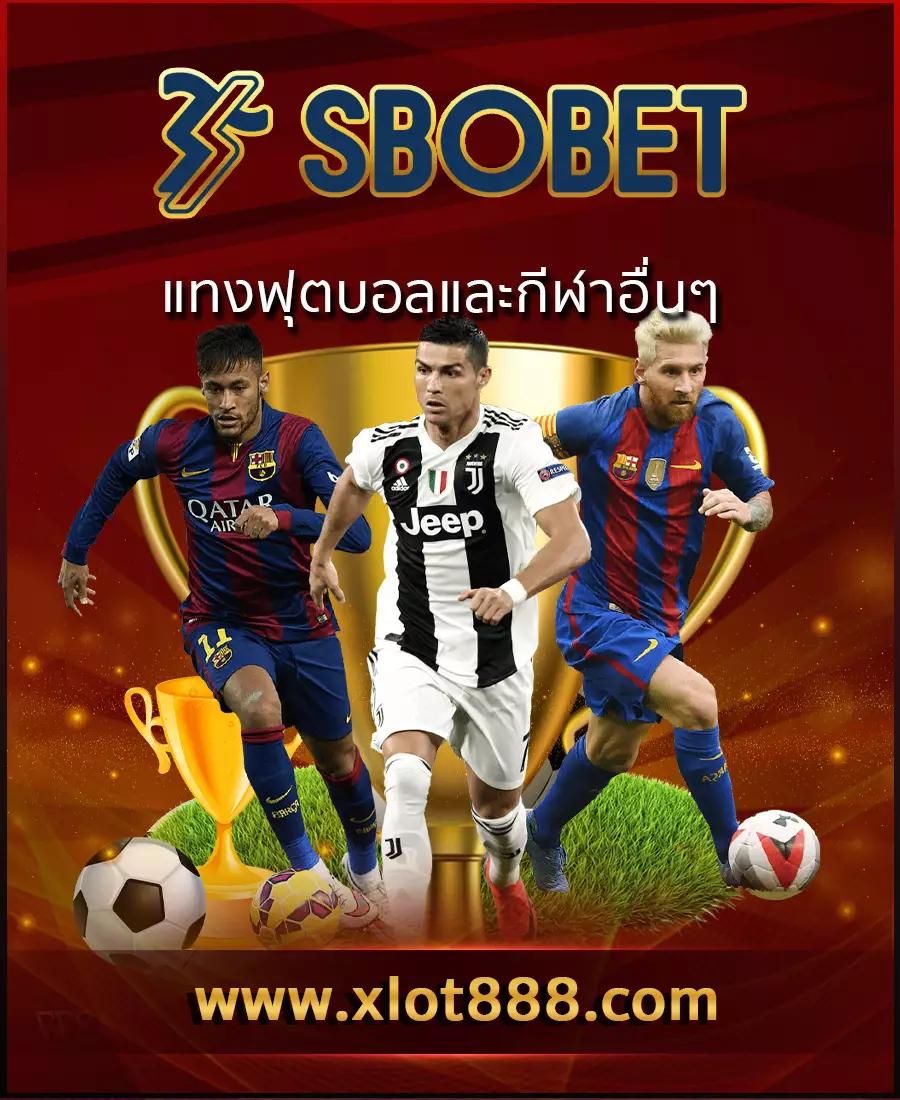 บ้านผลบอลทีเด็ด 7m วิเคราะห์แม่นยำ อัปเดตล่าสุดทุกวัน