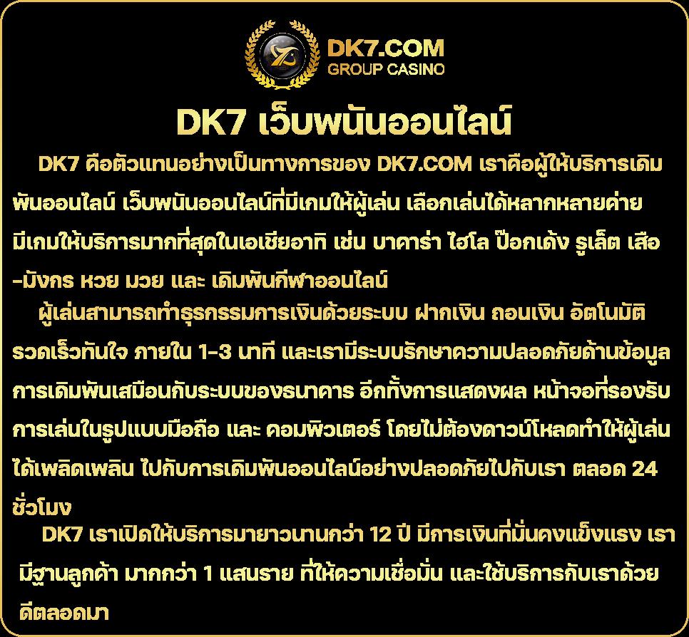 บ้านผลบอลทีเด็ด เว็บเดิมพันกีฬา คาดการณ์ผลแม่นยำที่สุดในไทย
