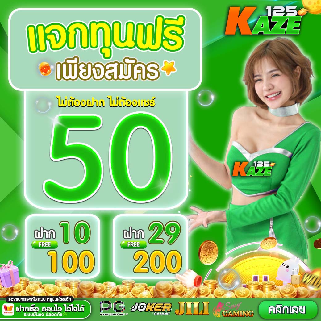 บ้านผลบอลทีเด็ดบอลวันนี้ วิเคราะห์แม่นยำที่สุดในไทย