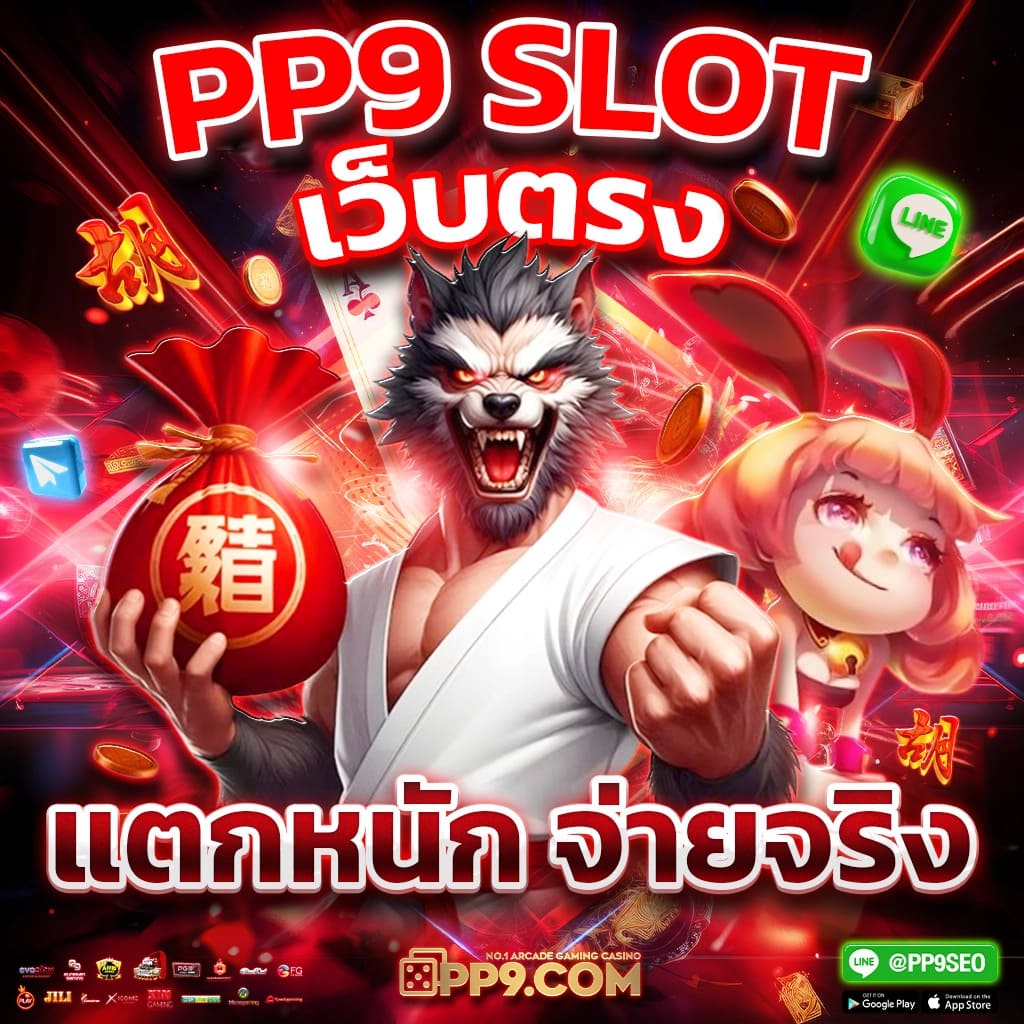 บ้านผลบอลพรุ้งนี้ เล่นง่าย จ่ายเต็ม ระบบทันสมัย คุ้มค่าทุกยอด