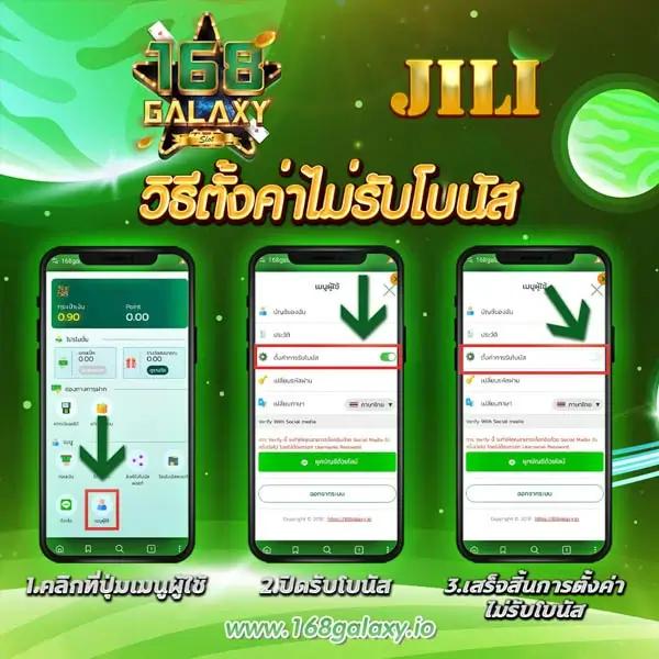 บ้านผลบอลภาษาไทย มิติใหม่แห่งความสนุกของเกมสล็อตออนไลน์