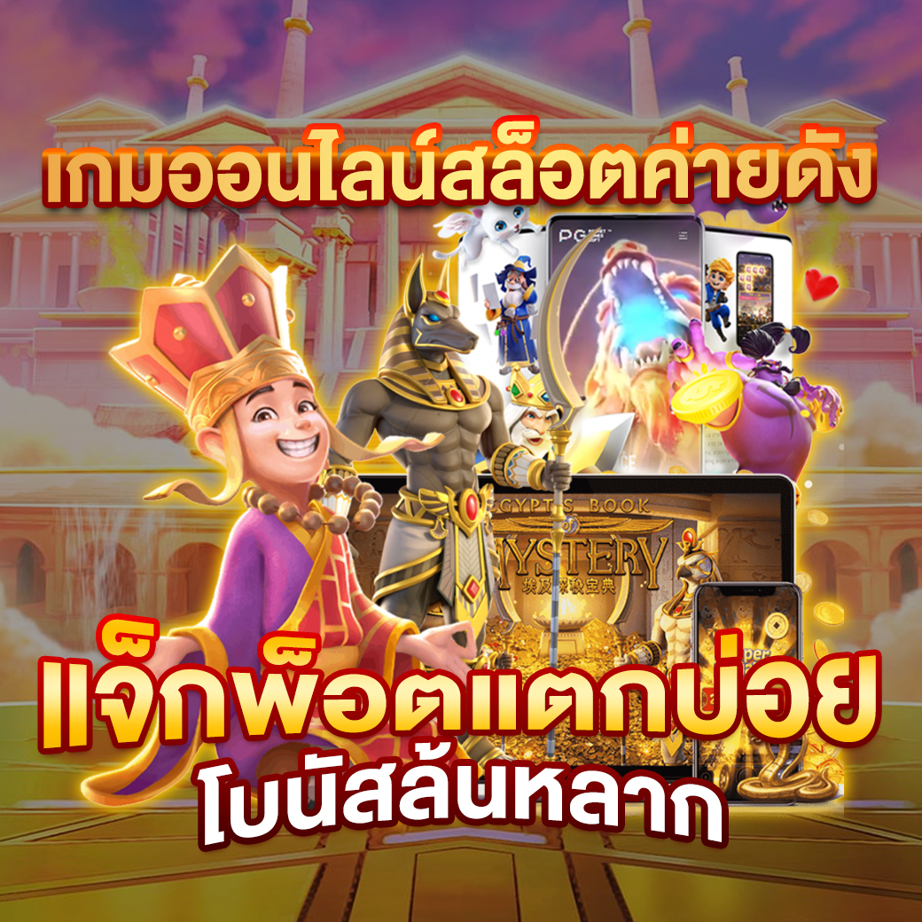 บ้านผลบอลย้อนหลัง รวมผลสกอร์ล่าสุด ครบทุกลีกในไทยและต่างประเทศ
