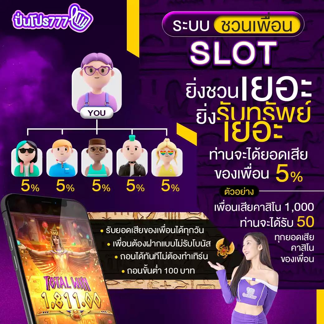 บ้านผลบอลวันนี้ ทีเด็ดแม่นที่สุด วิเคราะห์ผลบอลล่าสุดทุกวัน