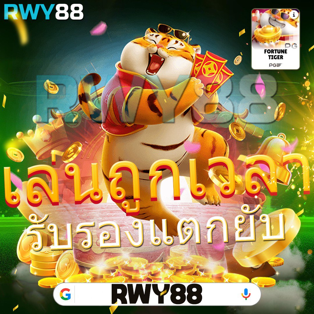 บ้านผลบอลส คาสิโนอันดับหนึ่ง ครบทุกความบันเทิงและความสนุกใหม่ล่าสุด