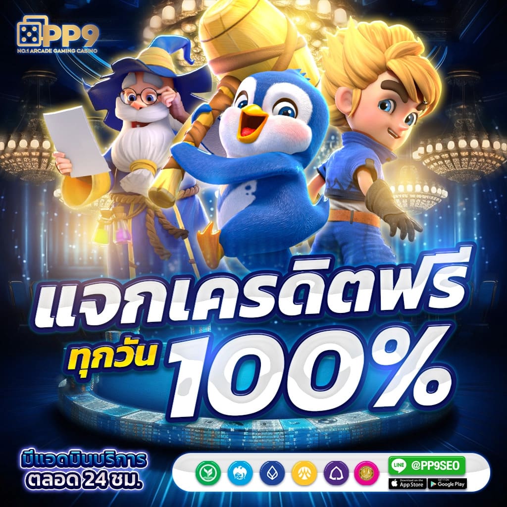 บ้านผลบอลสดวันนี้ 888 เว็บตรง คาสิโนอันดับ1 มั่นใจเล่นง่ายจ่ายจริง