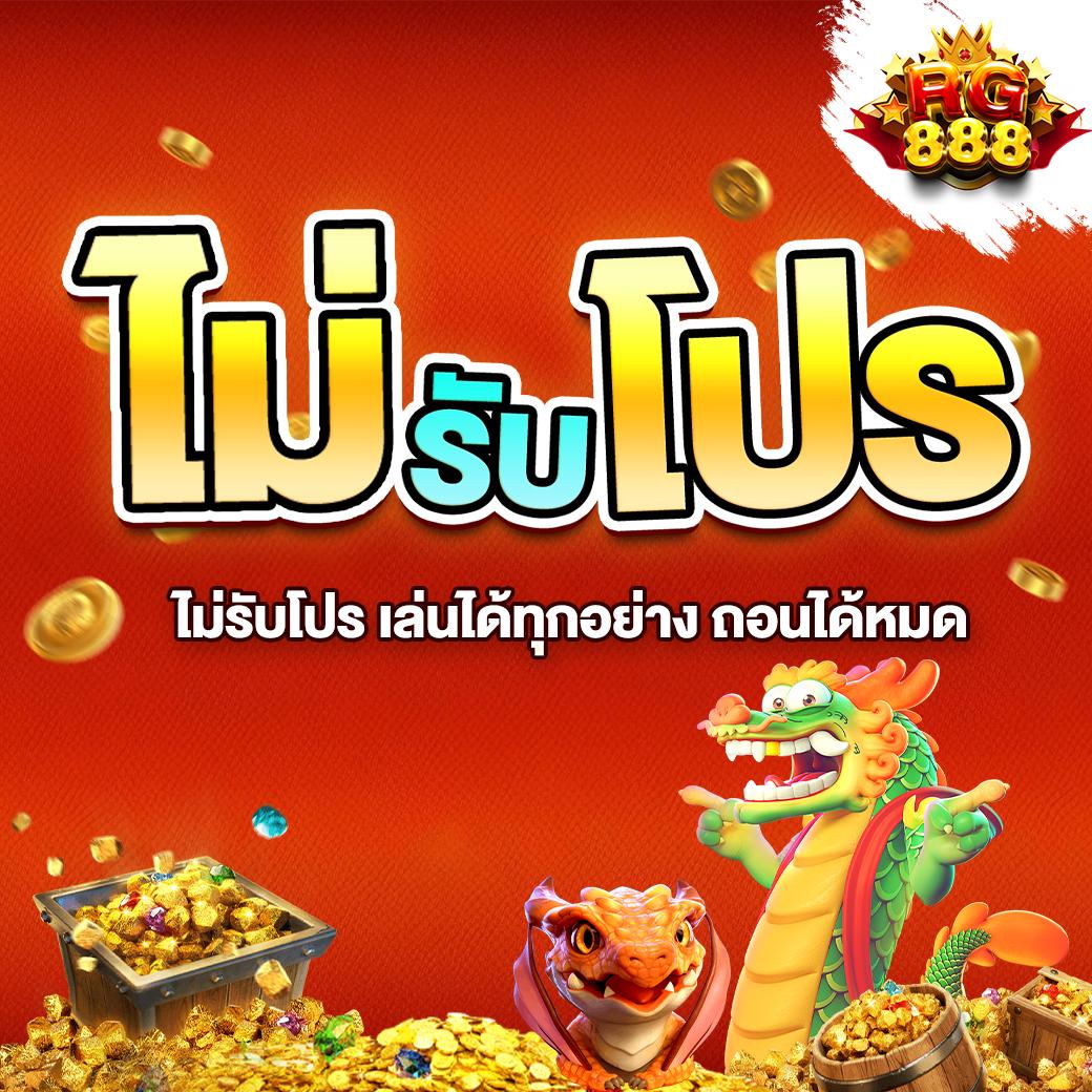 บ้านผลบอลเข้าไม่ได้ สถานะอัปเดตล่าสุด ซื้อหวยออนไลน์สมัครง่ายวันนี้