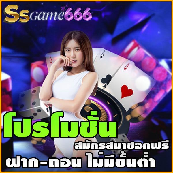บ้านผลบ้านผลบอล เว็บเด็ดสุดแห่งวงการคาสิโนออนไลน์ทันสมัย
