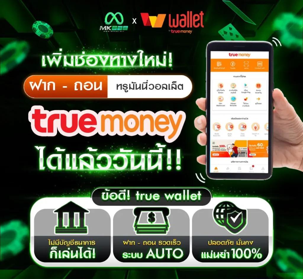 บาส7m คาสิโนออนไลน์สุดฮิต สล็อต แทงบอล เว็บตรงมั่นคง 2024