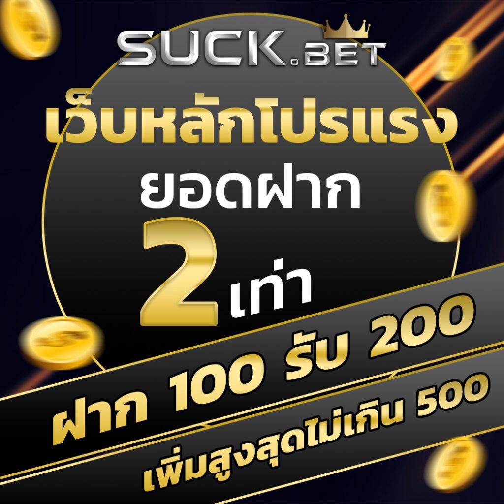 บาสสด1 แพลตฟอร์มเดิมพันกีฬาอันดับ 1 เล่นง่าย จ่ายจริง เกมหลากหลาย