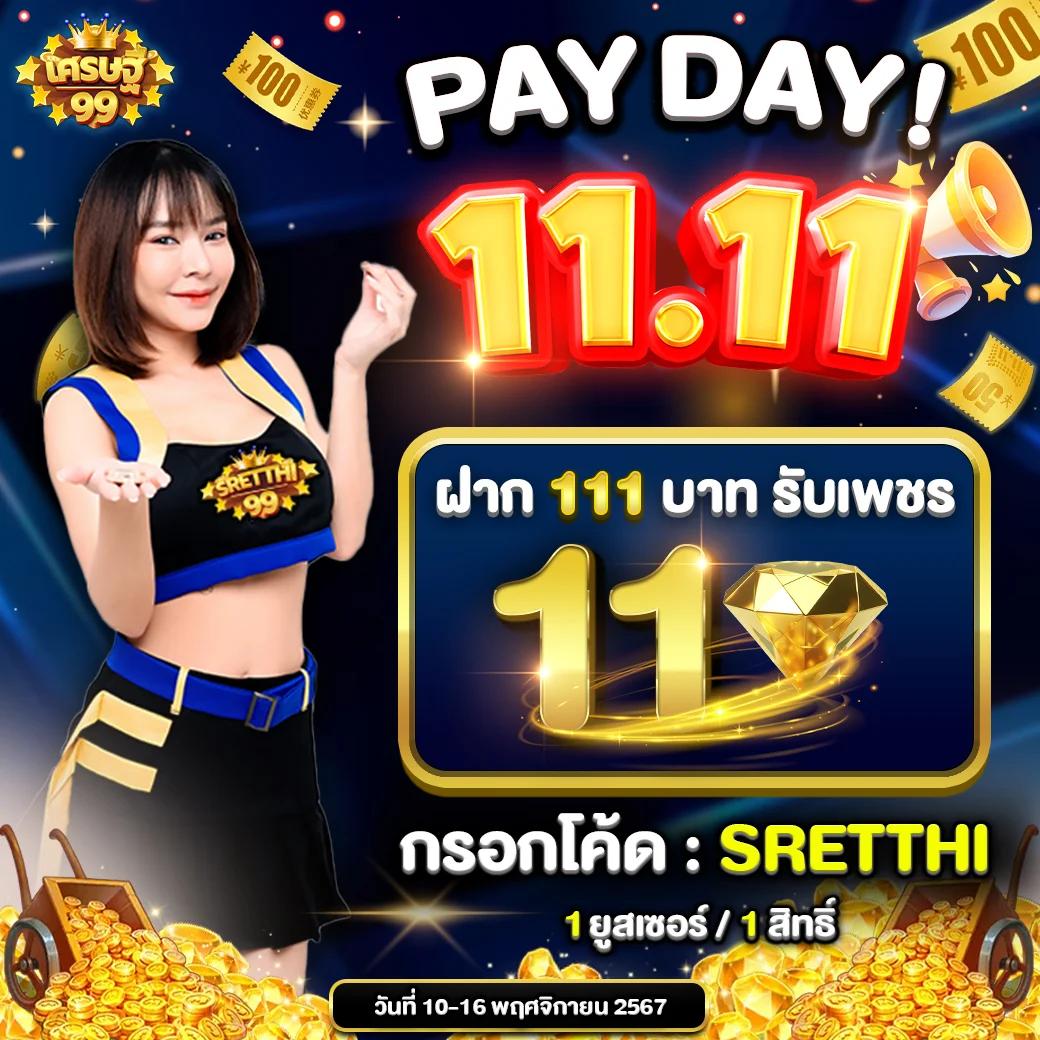 ปั่นสลอต คาสิโนออนไลน์ยอดนิยม เข้าสู่เทรนด์ล่าสุดแห่งปี 2024