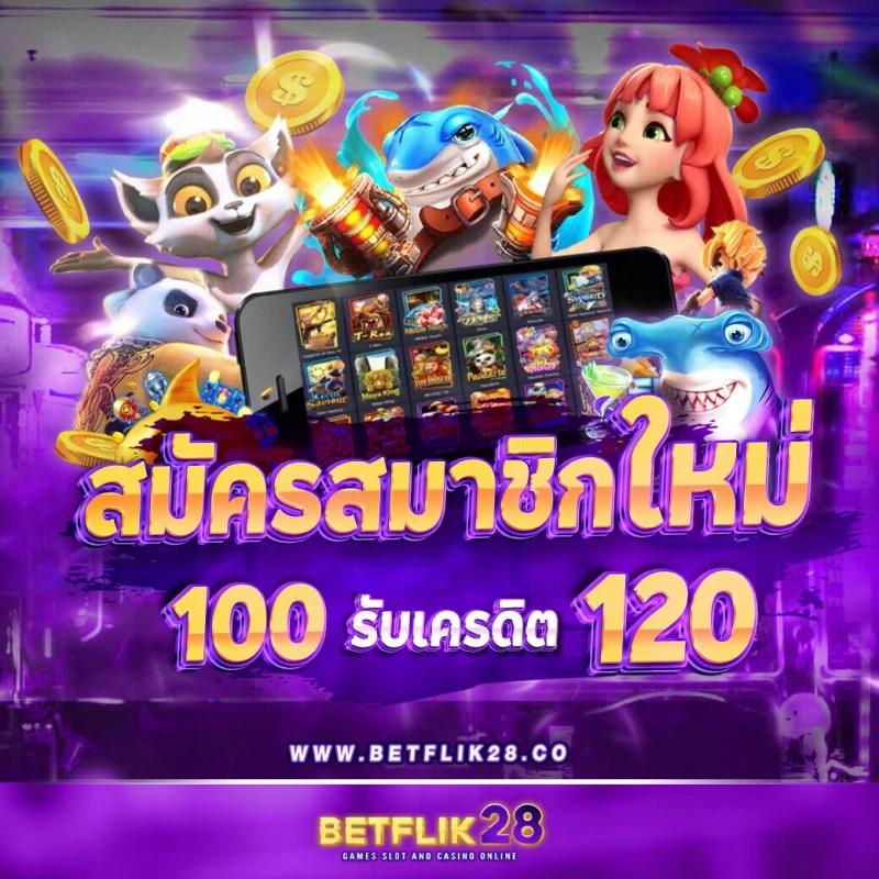 ปั่นสล็อตทดลอง เล่นเกมสล็อตฟรี พร้อมเทคนิคใหม่ล่าสุด 2024