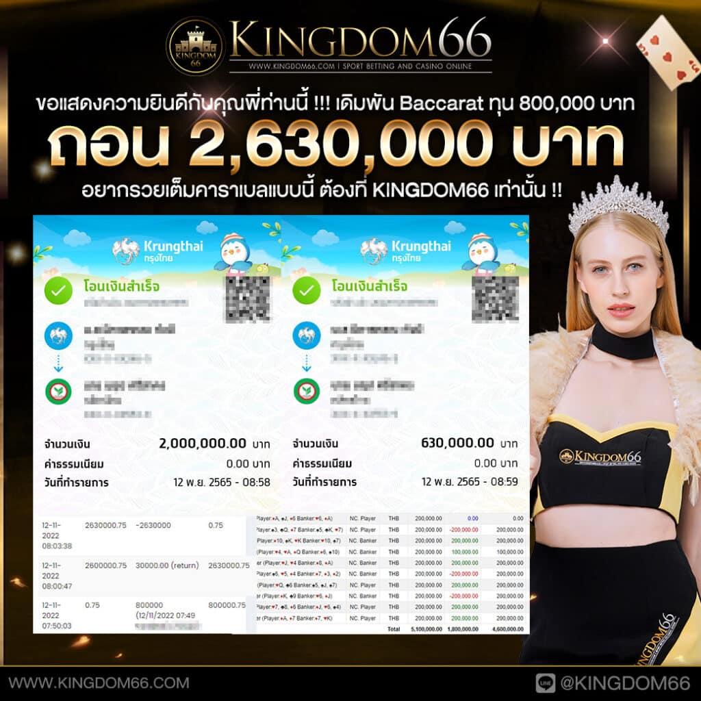 ประสบการณ์เดิมพันสดที่ ผลบอลสด go – แพลตฟอร์มคาสิโนออนไลน์อันดับหนึ่ง