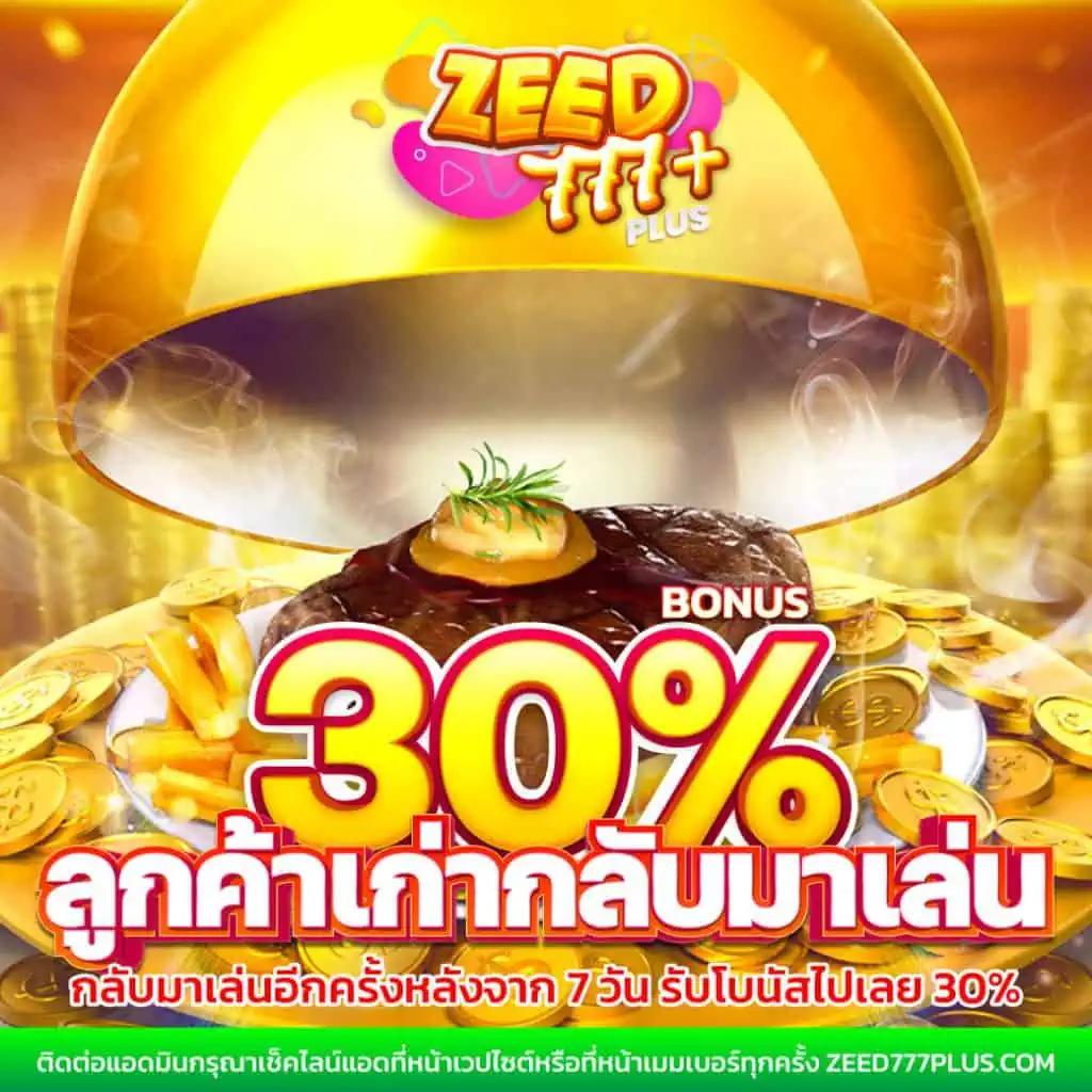 ปลอดภัย เล่นง่ายกับ PG 168 เว็บตรง ระบบใหม่มาแรงที่สุดในไทย
