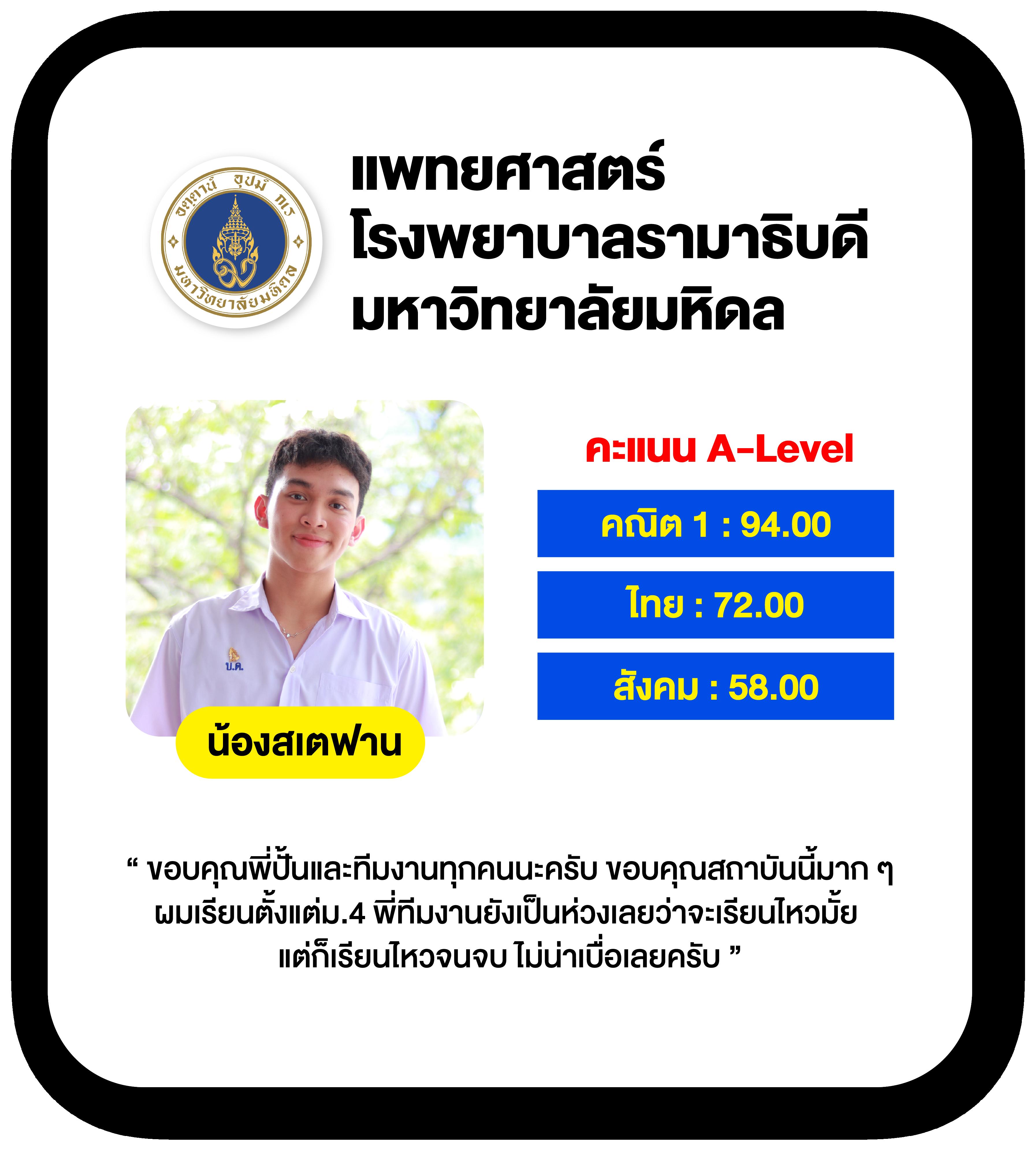 ผผผผลบอลสด เว็บตรงเดิมพันง่ายที่สุดในไทย | คาสิโนอันดับ1