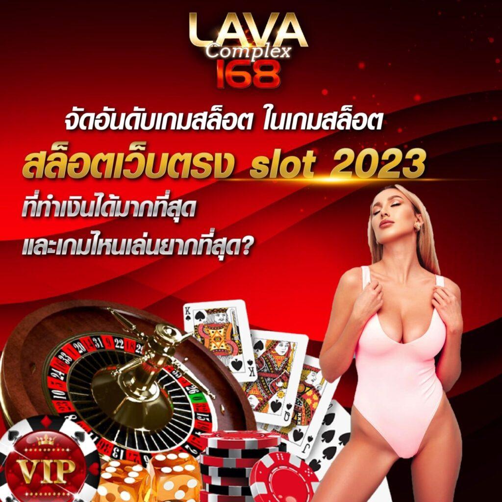 ผผลบอลสด 888 เว็บพนันยอดนิยม เดิมพันสดครบวงจรในประเทศไทย