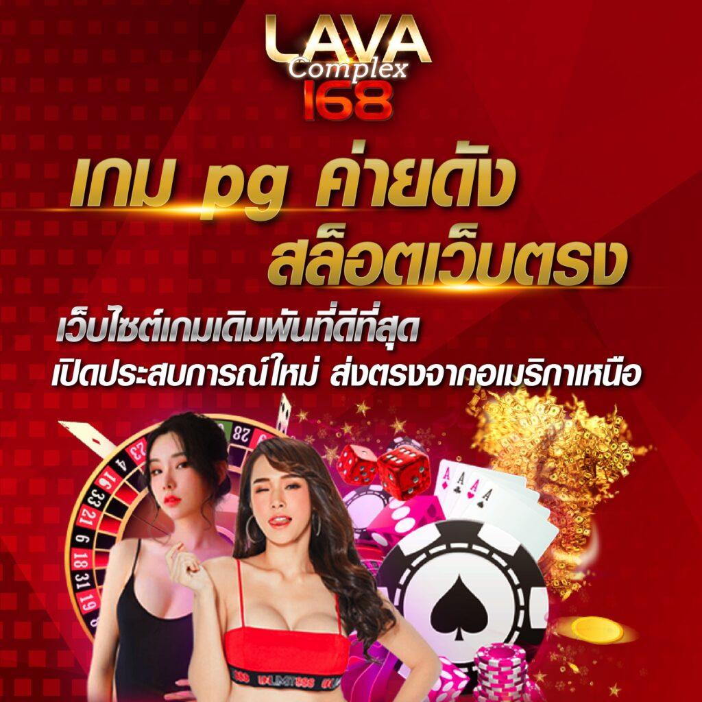 ผมบอลสด คาสิโนเว็บตรง บริการครบ ระบบใหม่ล่าสุด 2023