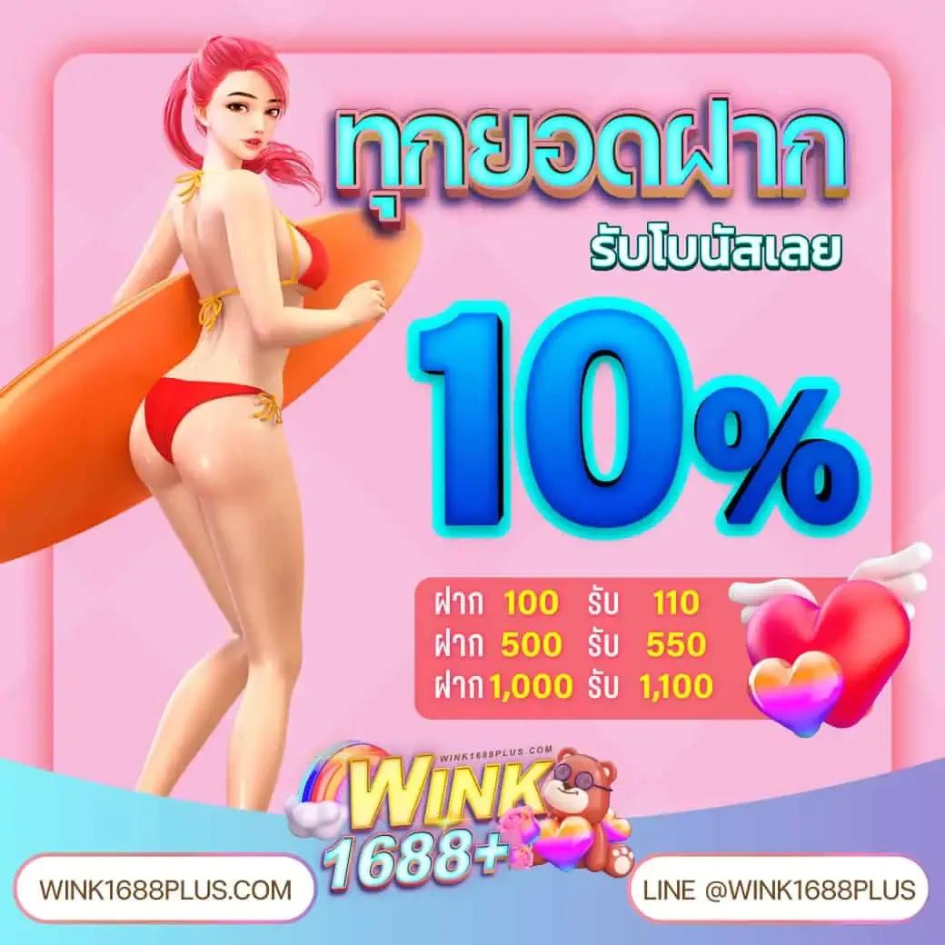 ผล บอล สด 888 พร้อม ราคา ข่าวบอลล่าสุด ผลบอลวันนี้ดูฟรีทุกลีก
