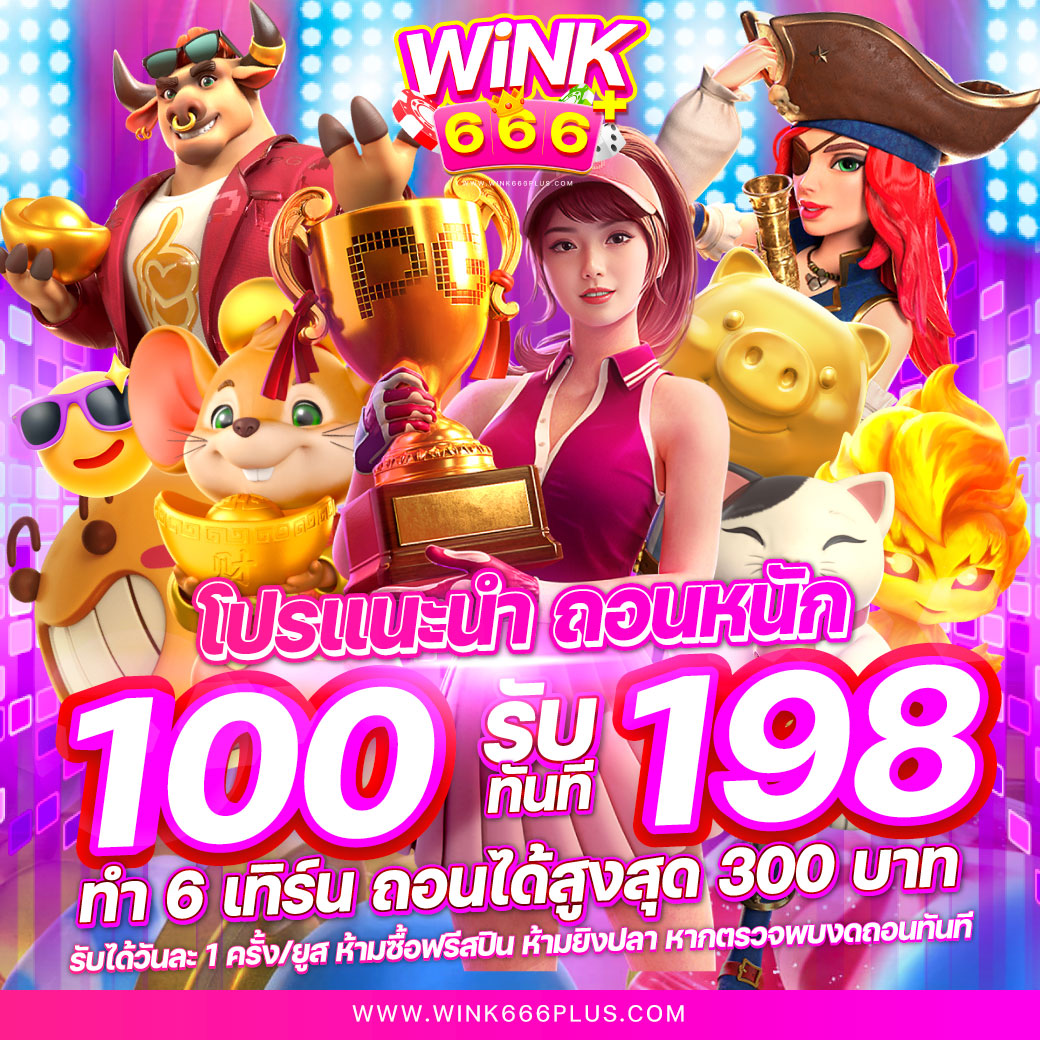 ผล บอล สด คาสิโนอับเดตล่าสุด เดิมพันครบจบในเว็บเดียว