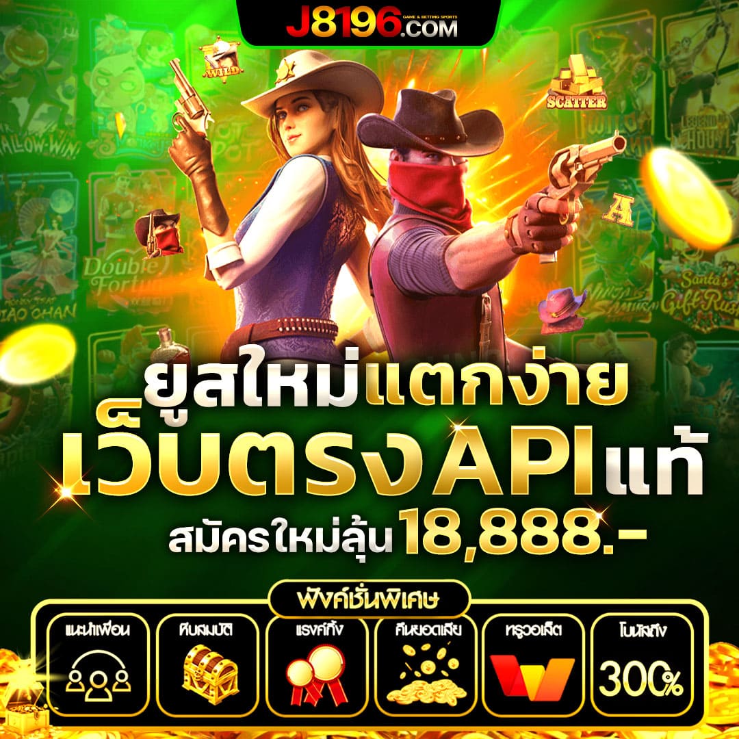 ผล บอล เมื่อ คืน อัปเดตสด ครบทุกดีลในไทยพนันออนไลน์
