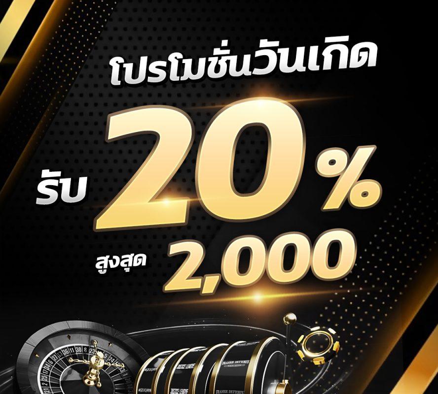 ผลกีฬา คาสิโนออนไลน์ดัง มาตรฐานระดับโลก ระบบทันสมัยที่สุดในไทย