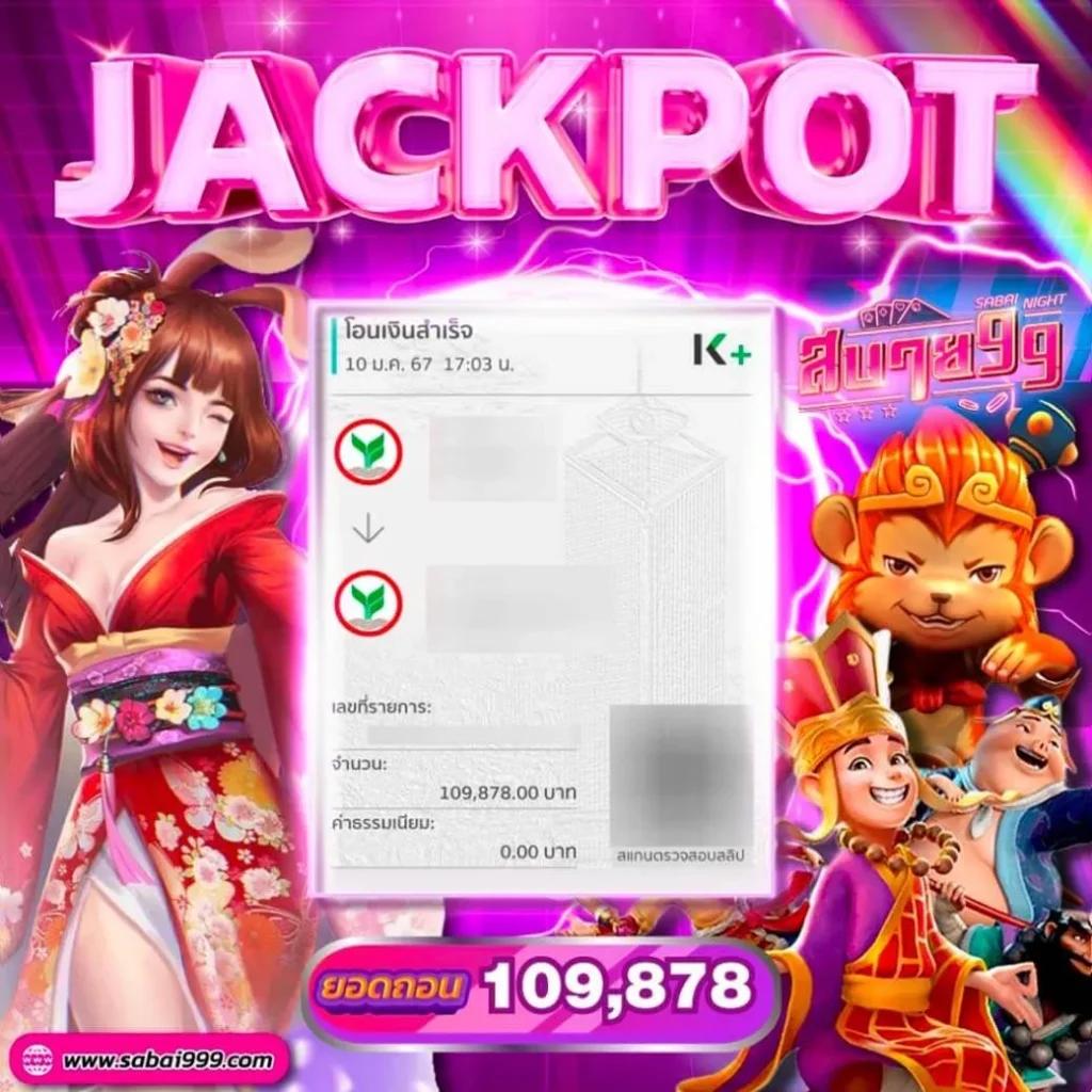 ผลบอดสด คาสิโนแนวใหม่ จับเงินง่าย สร้างรายได้จริง
