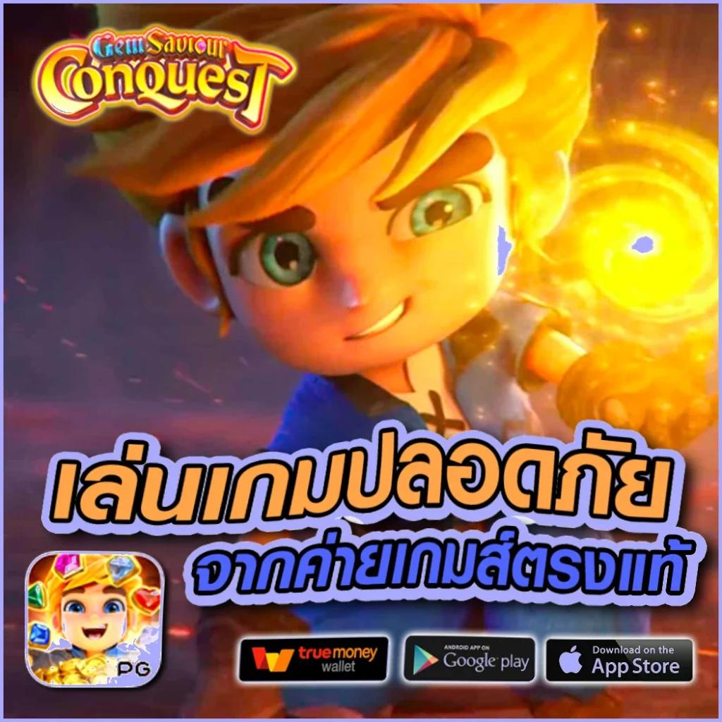 ผลบอนวันนี่ คาสิโนแห่งยุคใหม่ เติมเต็มทุกความสนุกด้วยเกมอันดับ 1 ในไทย