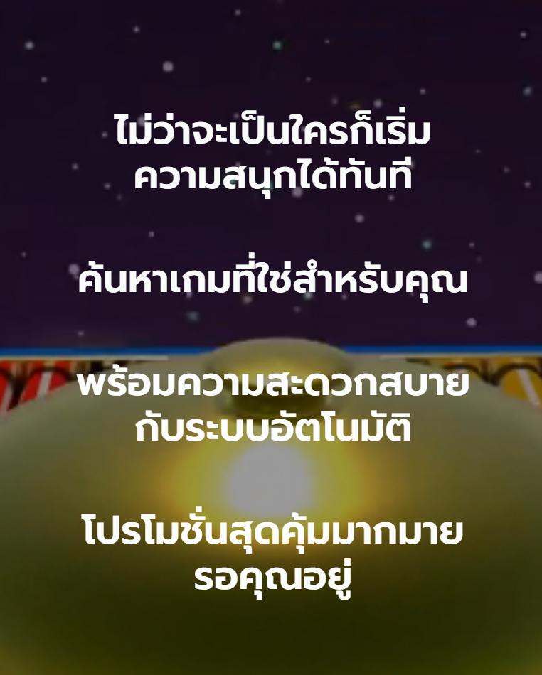 ผลบอนสด คาสิโนออนไลน์อันดับหนึ่ง รวมเกมใหม่ล่าสุดทุกวัน