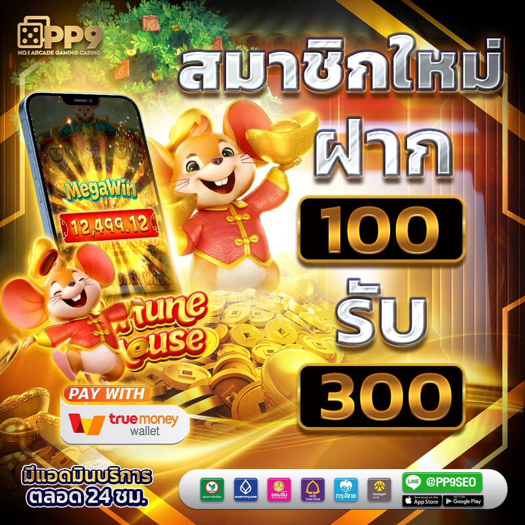 ผลบอบสด คาสิโนออนไลน์ยอดนิยม เว็บเดียวครบเครื่อง