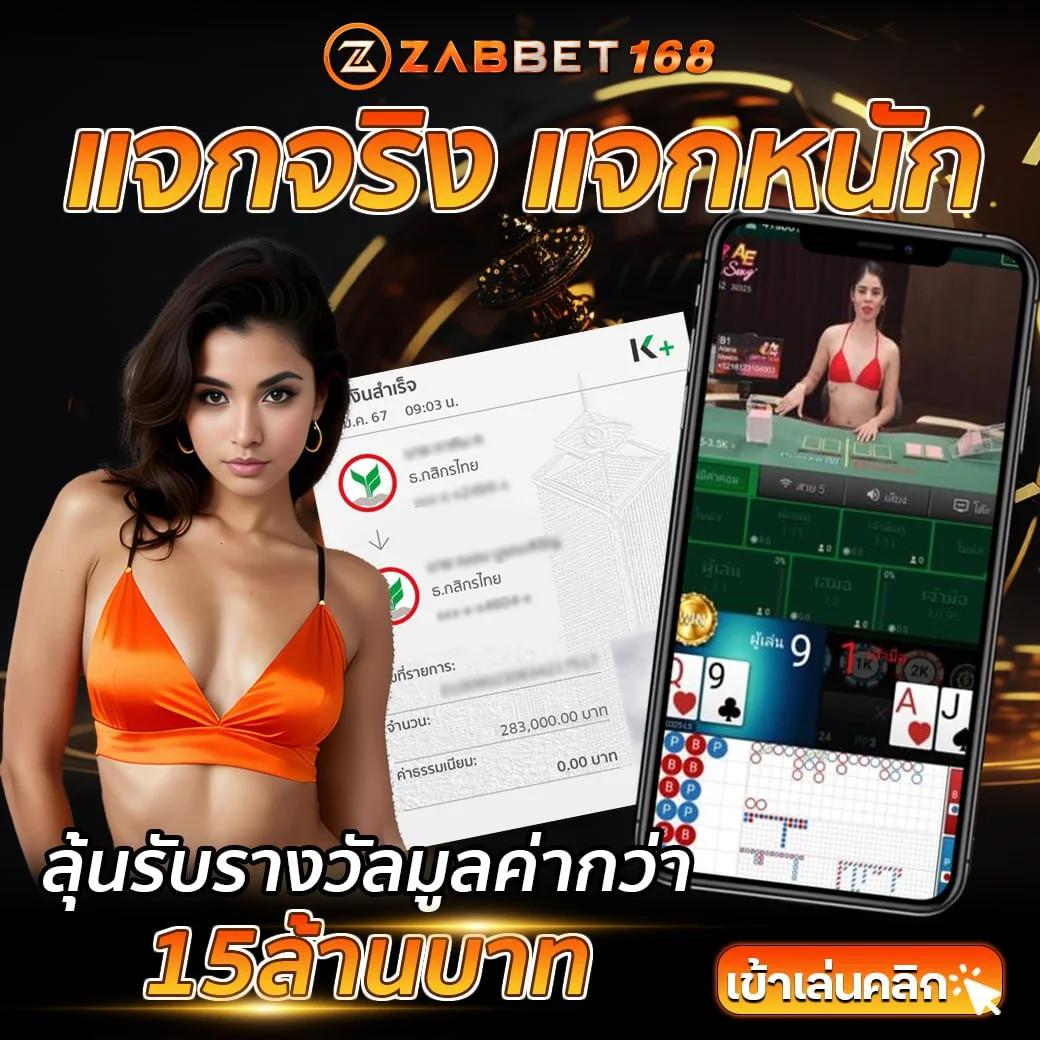 ผลบอล5 แทงบอลออนไลน์ มั่นคง ปลอดภัย เว็บตรงไม่ผ่านเอเย่นต์