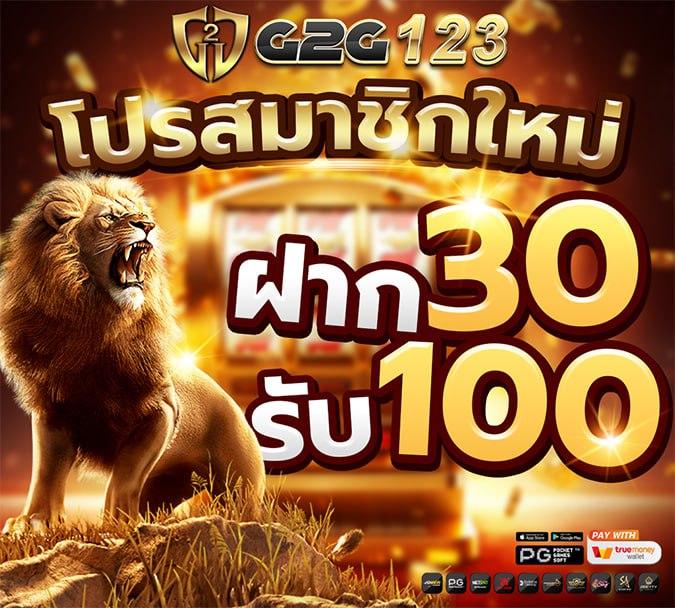 ผลบอล777 เว็บเดิมพันอันดับหนึ่ง สมัครวันนี้รับโปรโมชั่นสุดคุ้ม