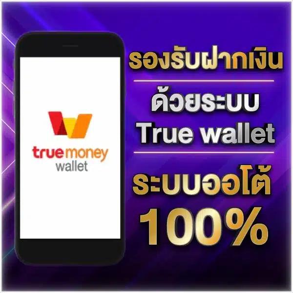 ผลบอล7 พนันออนไลน์ครบวงจร ด้วยเทคโนโลยีใหม่ล่าสุด