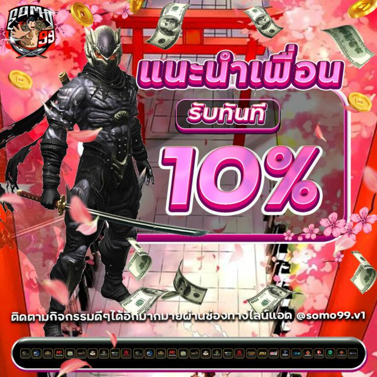 ผลบอล7m 888 ทางเข้าเว็บตรง พนันบอลออนไลน์ ครบจบในที่เดียว