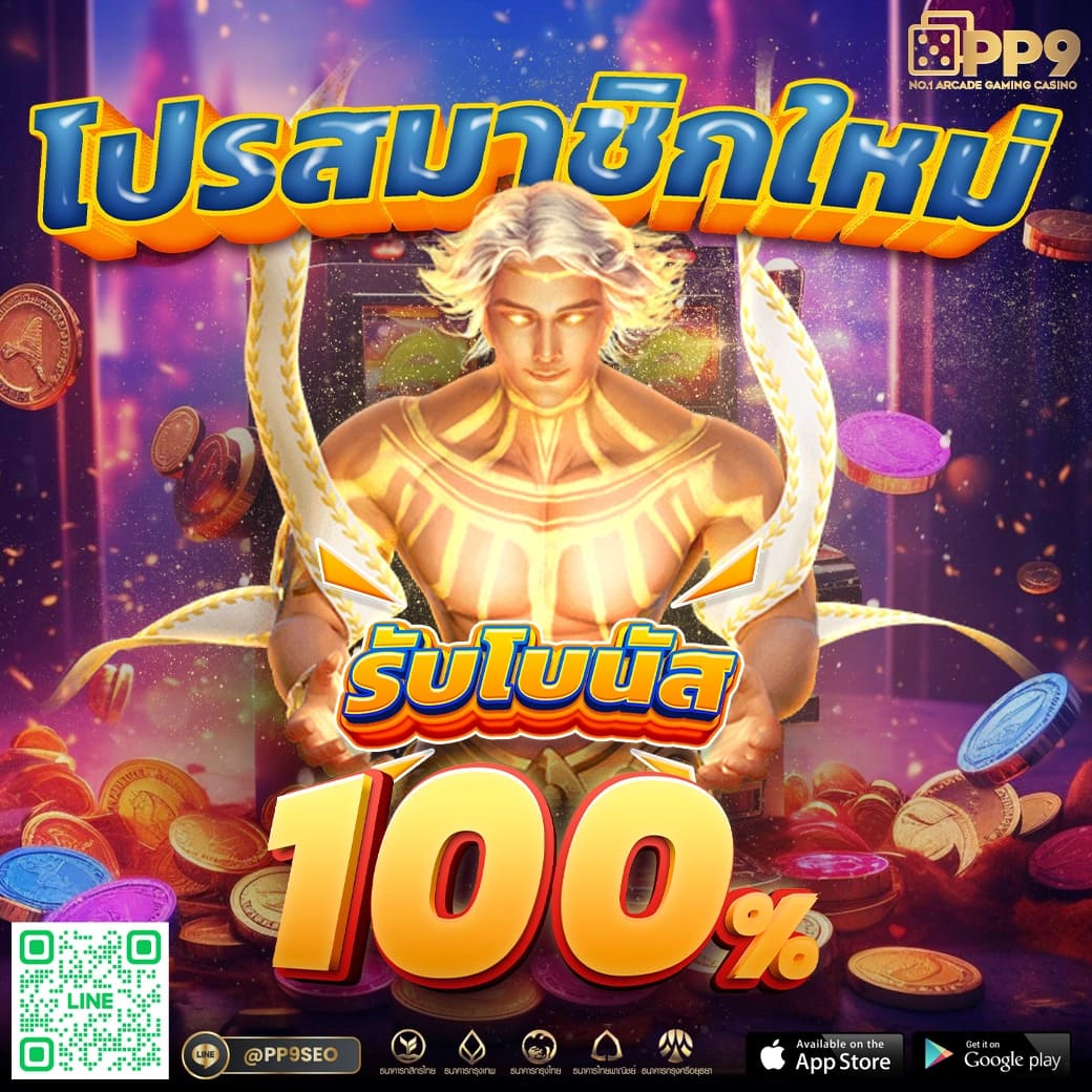 ผลบอล7เอ็ม คาสิโนออนไลน์ครบวงจร พร้อมสูตรทำเงินง่ายที่สุด