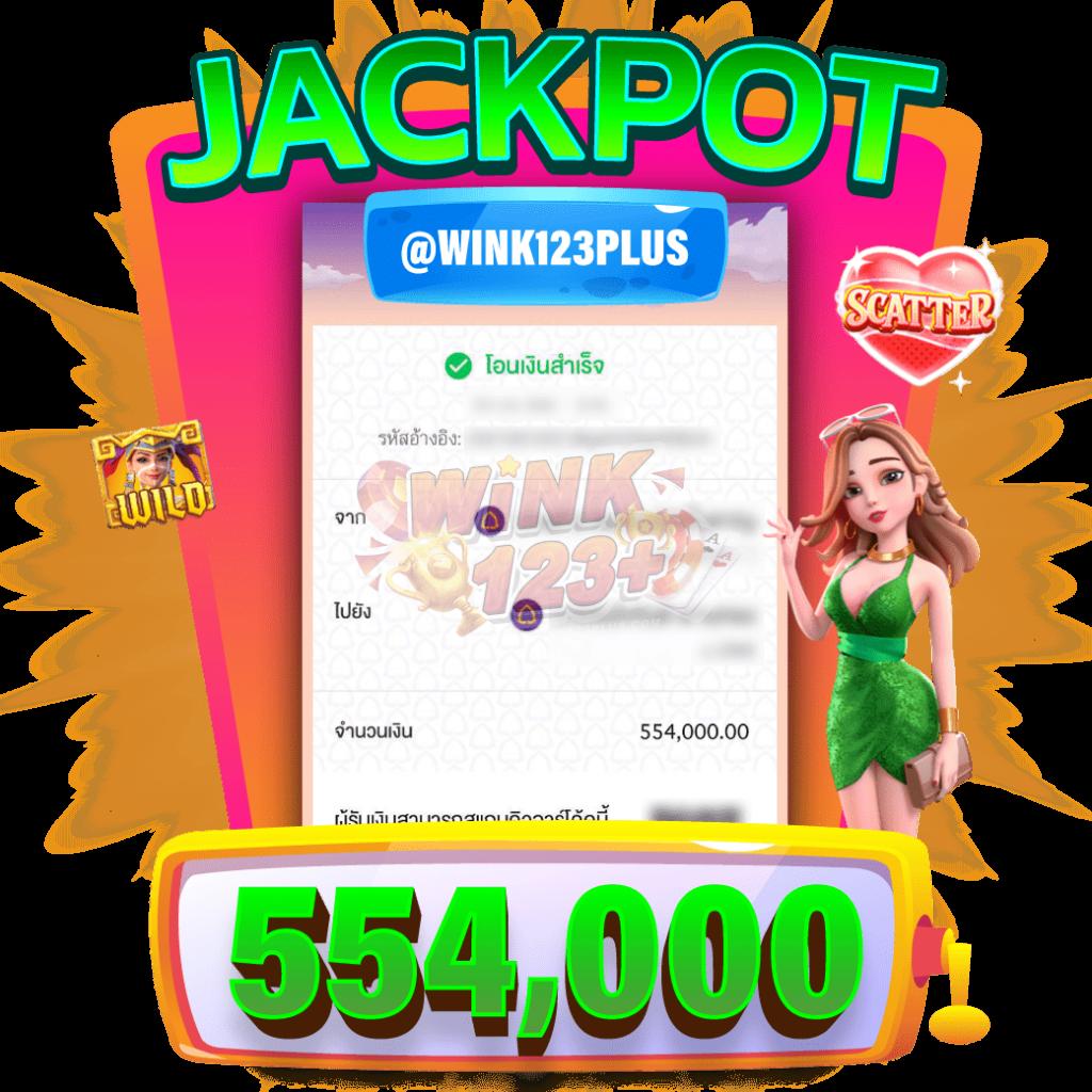 ผลบอล88888 รวมเกมเดิมพันอันดับหนึ่งแห่งปี 2024 เล่นง่าย ได้เงินจริง