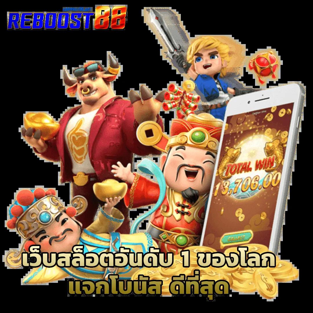 ผลบอล8888ราคา เว็บเดิมพันออนไลน์ยอดนิยมเต็มรูปแบบในไทย