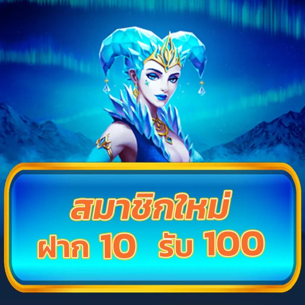 ผลบอล888ล่าสุด ค่าน้ำดี โบนัสเยอะ เดิมพันง่ายในไทย