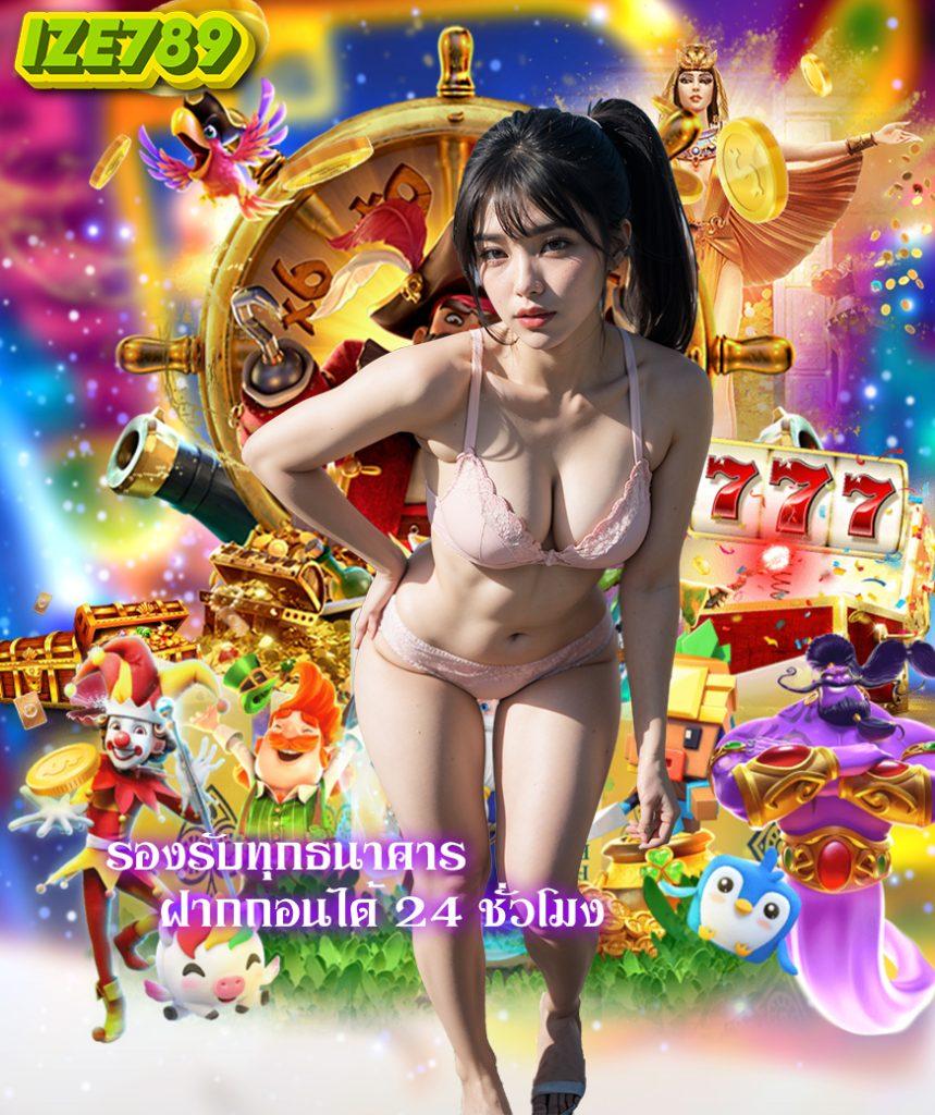 ผลบอล8 เว็บตรงครบเครื่องเรื่องพนันด้วยเทคโนโลยีล่าสุด