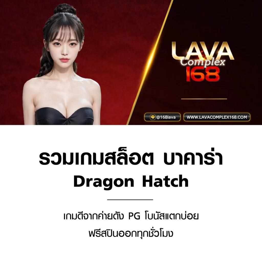 ผลบอล 5 เว็บตรงเดิมพันสุดมันส์ ระบบทันสมัยเข้าถึงง่าย
