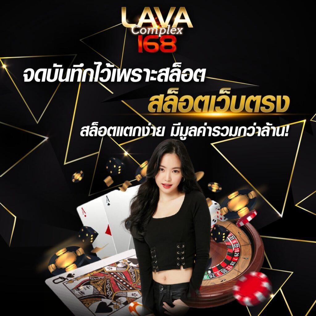 ผลบอล 7m ระบบสุดแม่น ราคาดีที่สุดในไทย แทงง่าย ได้เงินไว